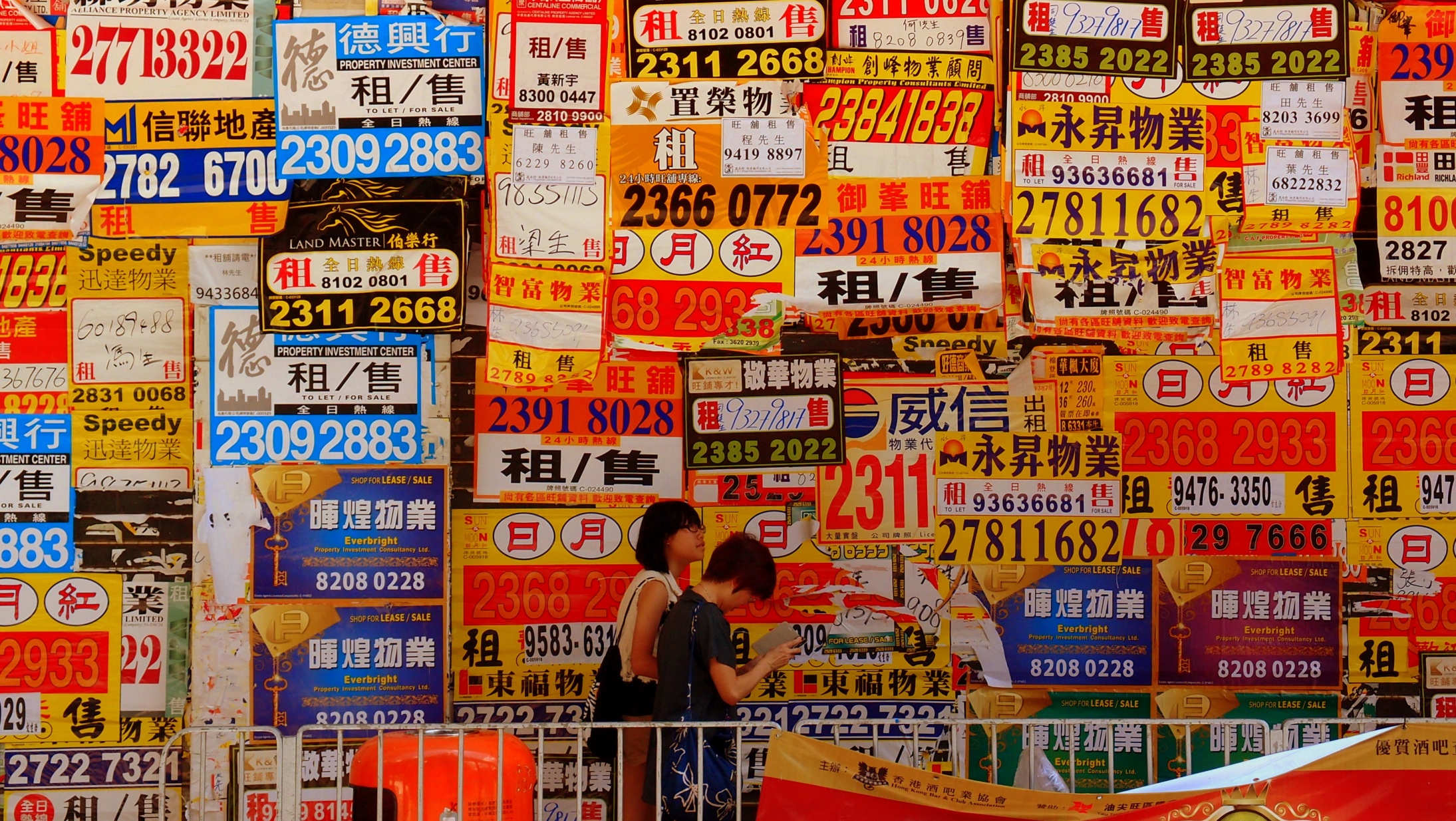 Now, what was that Realtor's number?