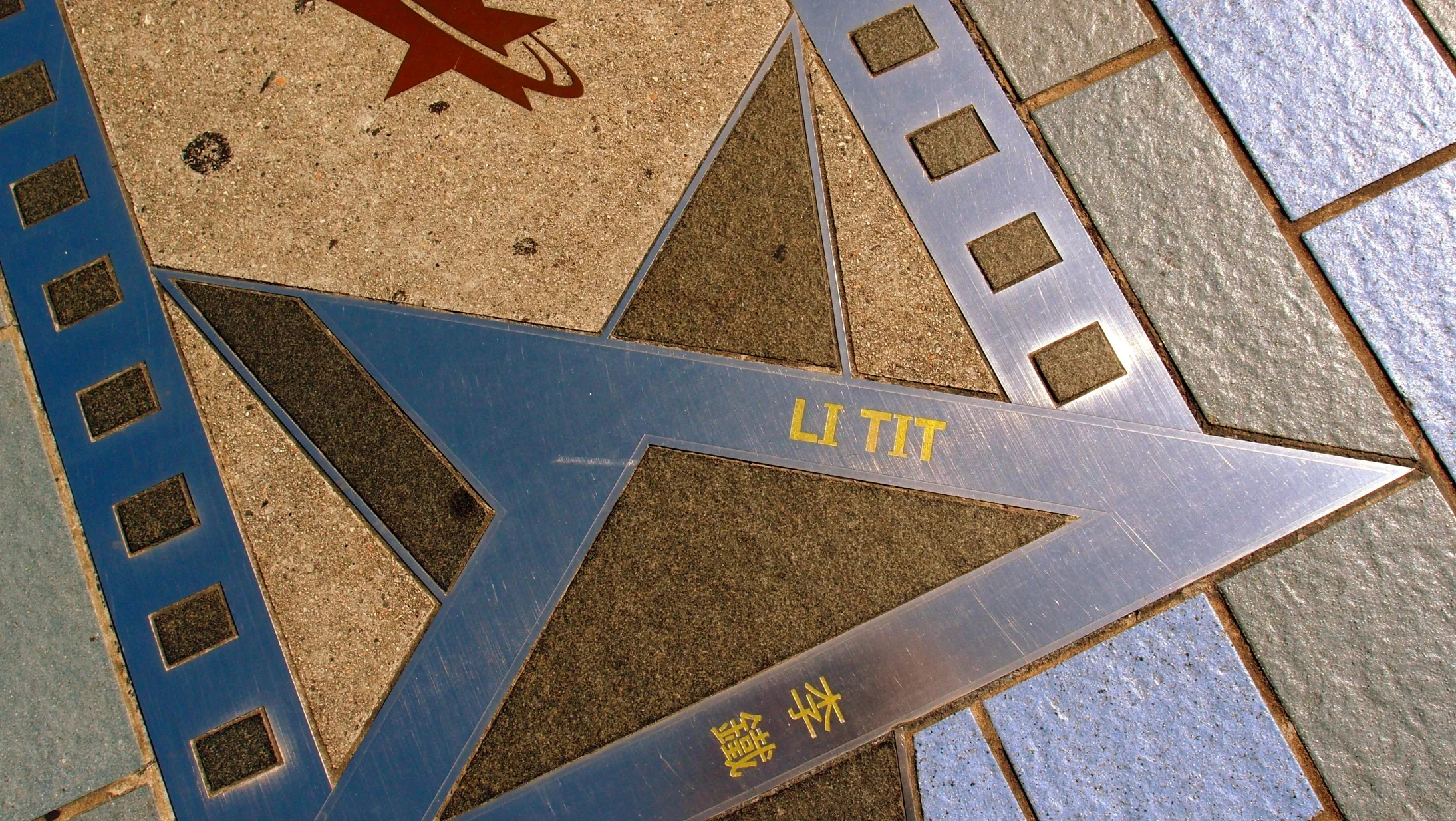 No so iconic but very amusing (snigger) 