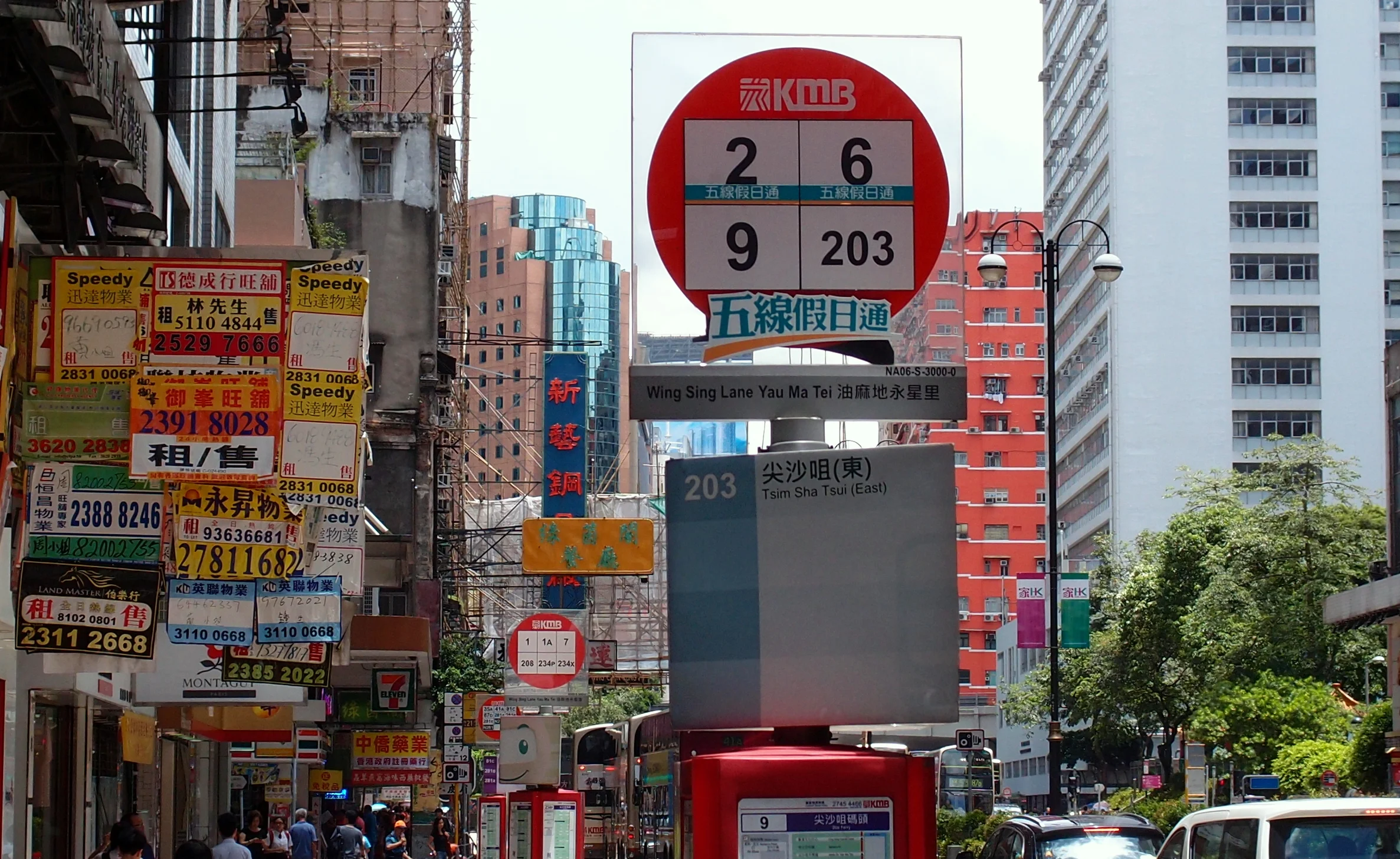 Take a bus rather than the MTR in Kowloon