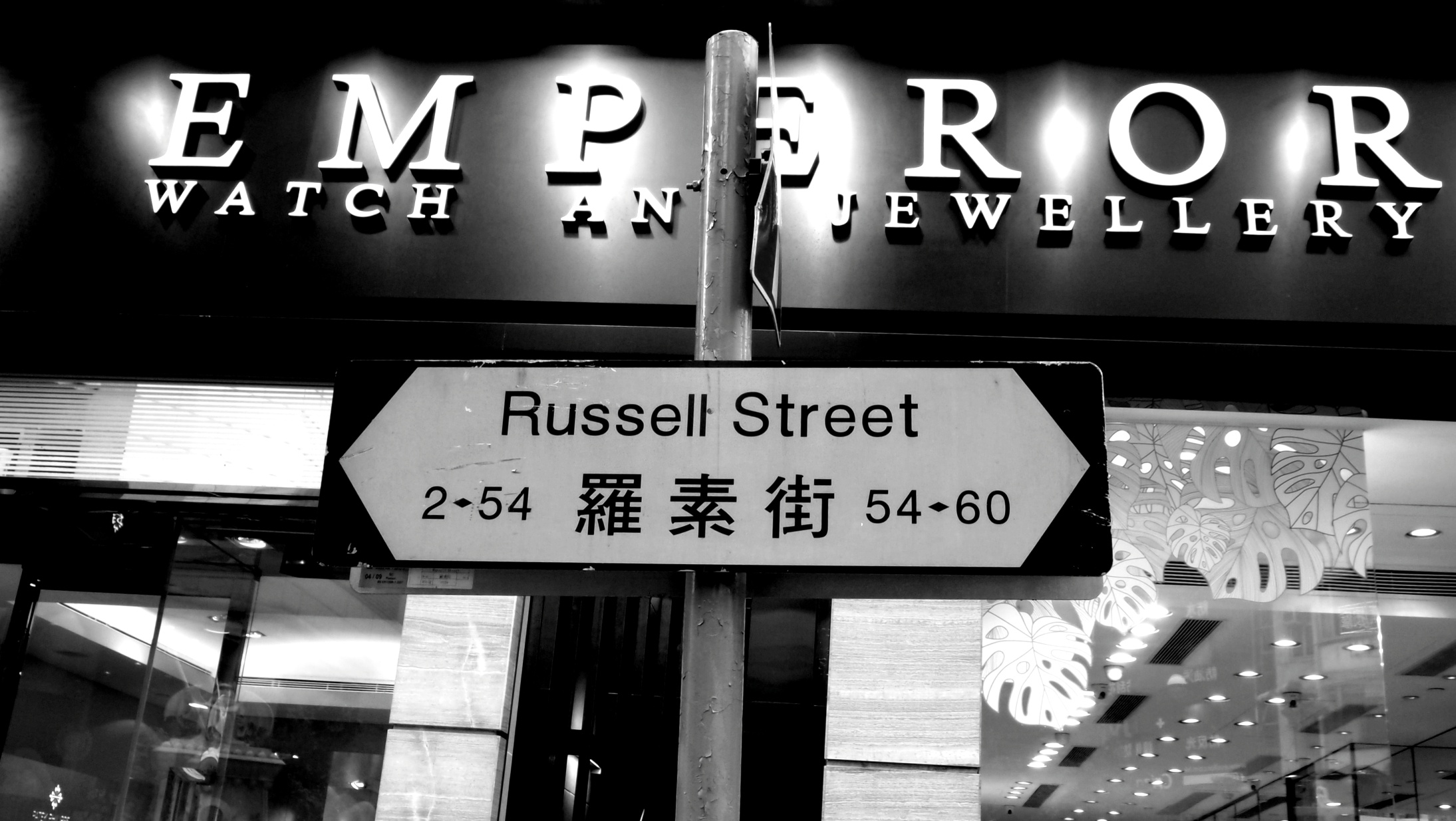 This very short, grubby street in Causeway Bay has the highest retail rentals in the world.