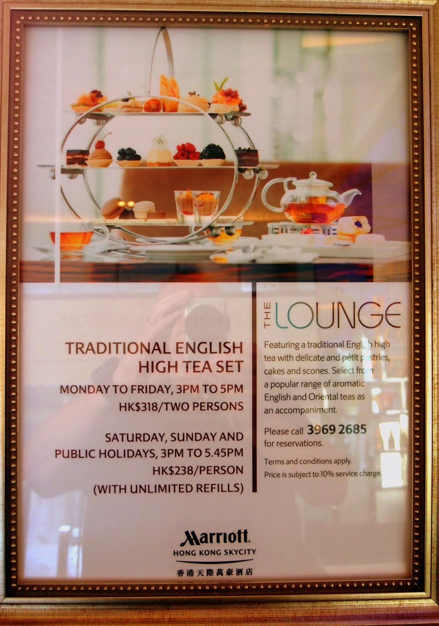 Not quite as good as the Peninsula Hotel High Tea