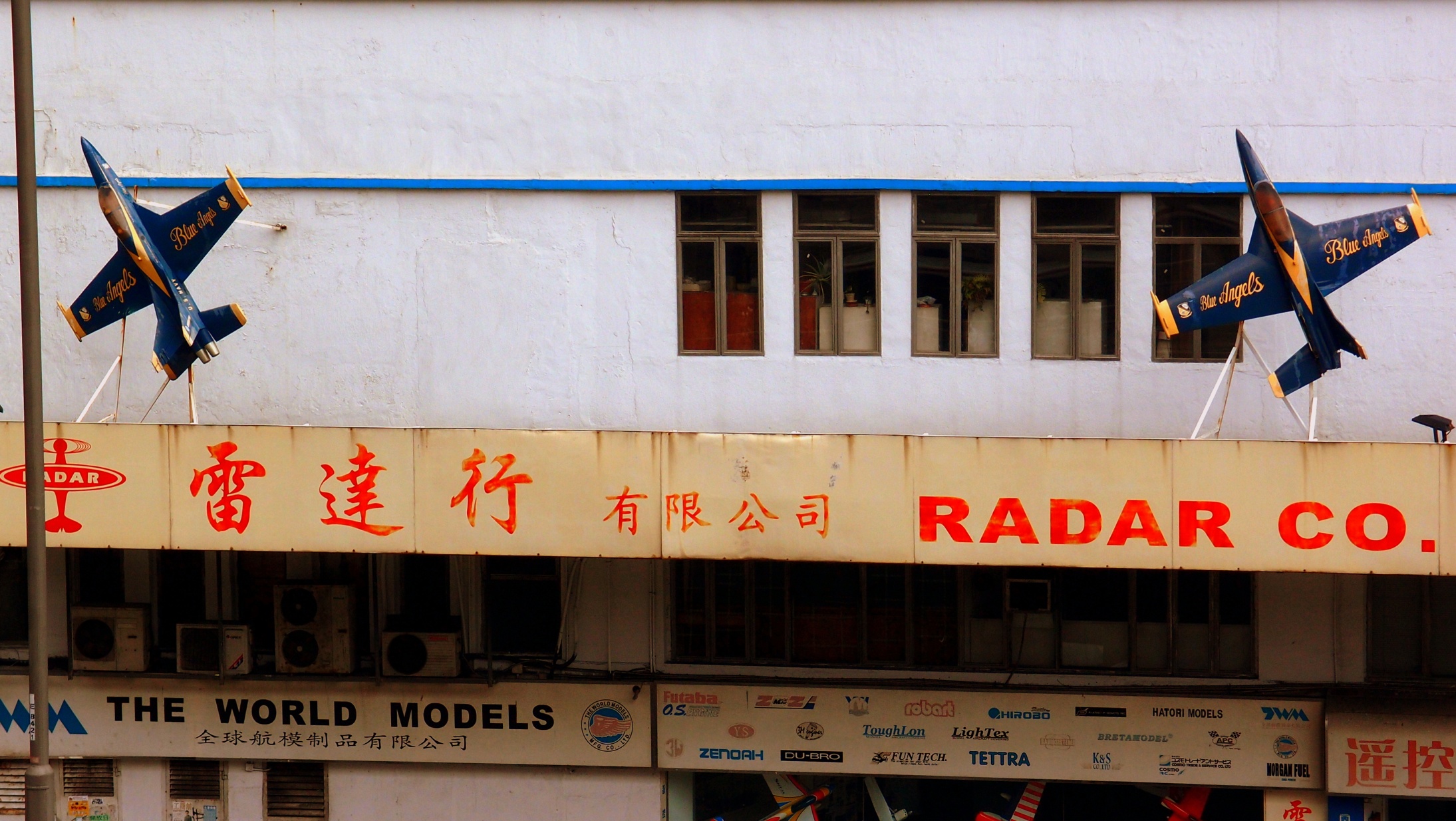 Model Aeroplanes in Kwun Tong, Kowloon