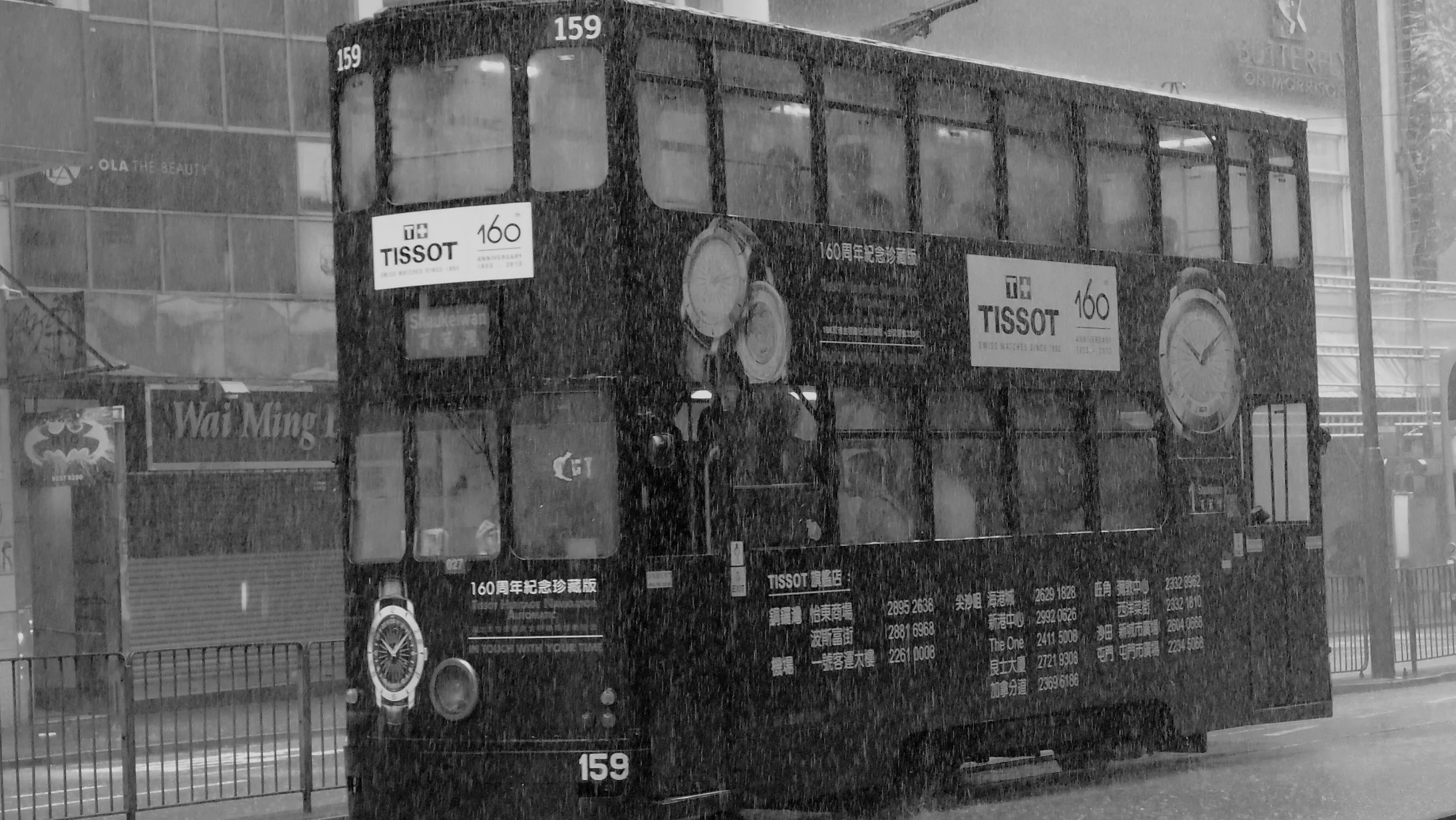 One of our famous trams negotiating large puddles