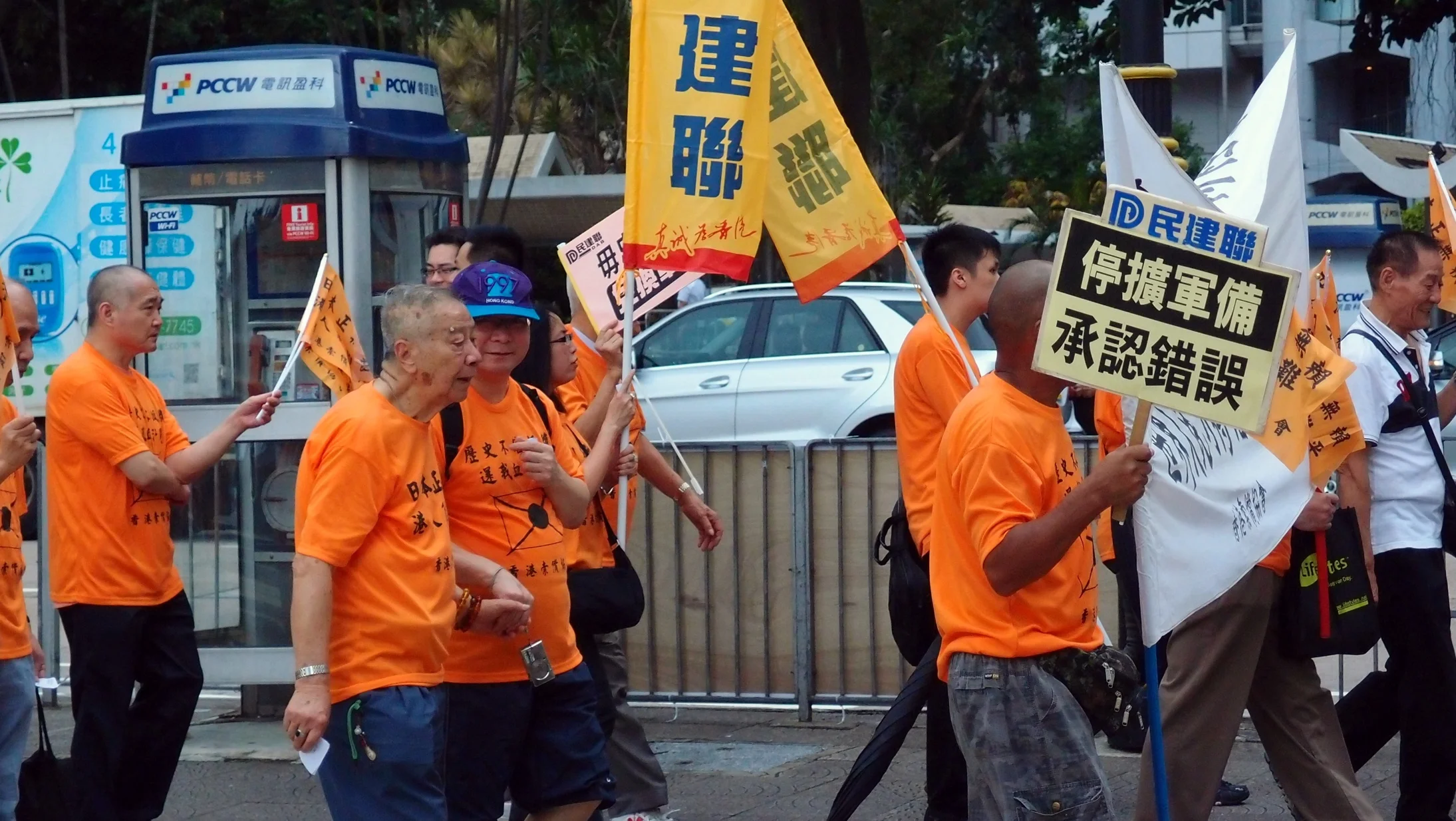 A very peaceful protest
