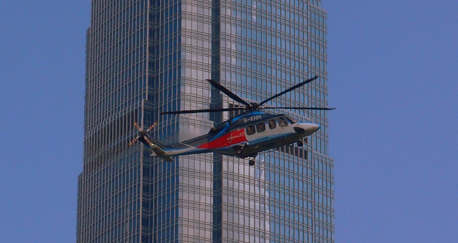 The Macau Helicopter