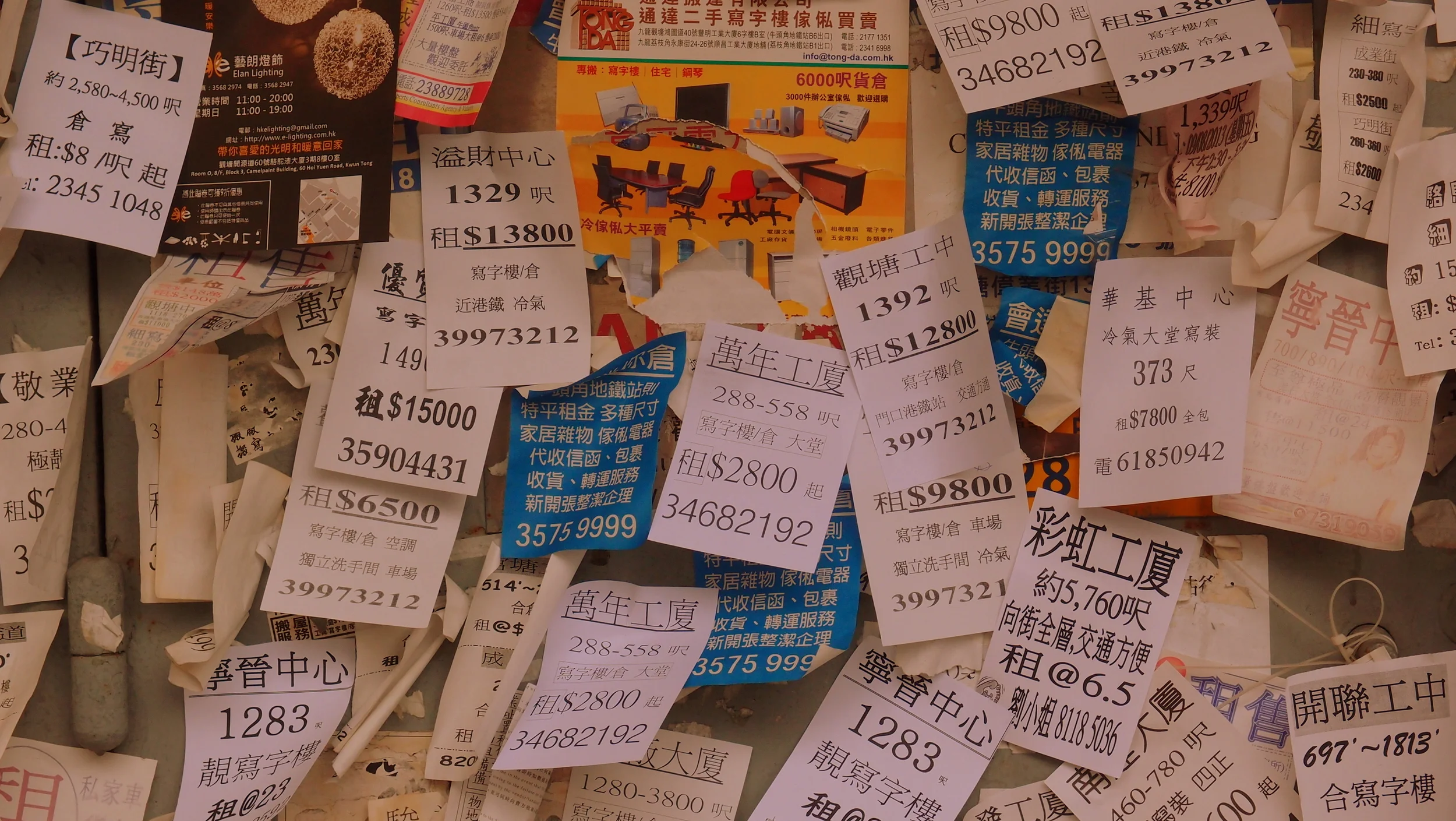 Lots of property adverts