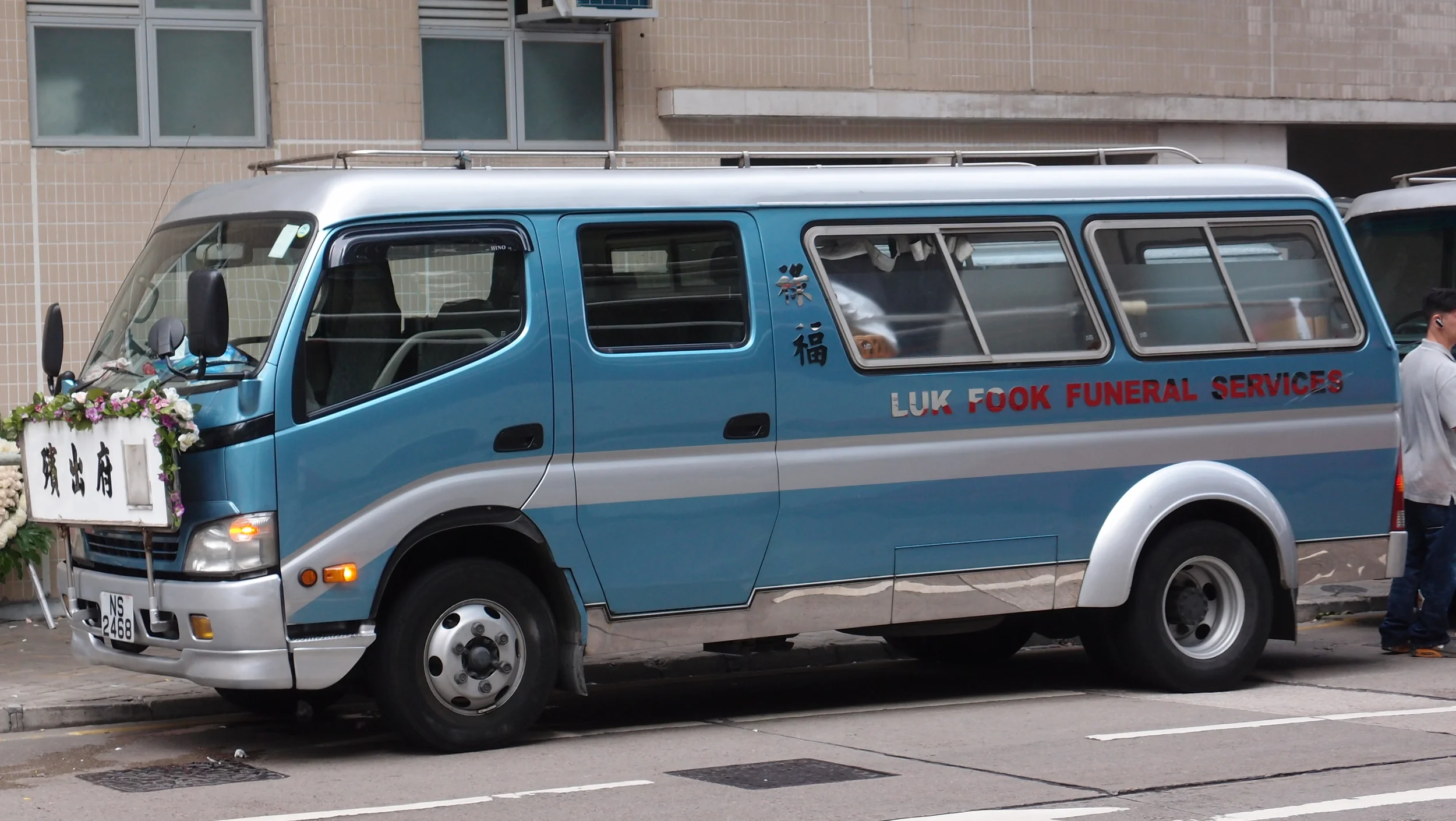 Hong Kong Cultural Tour The Hong Kong Funeral Home — J3 Private Tours