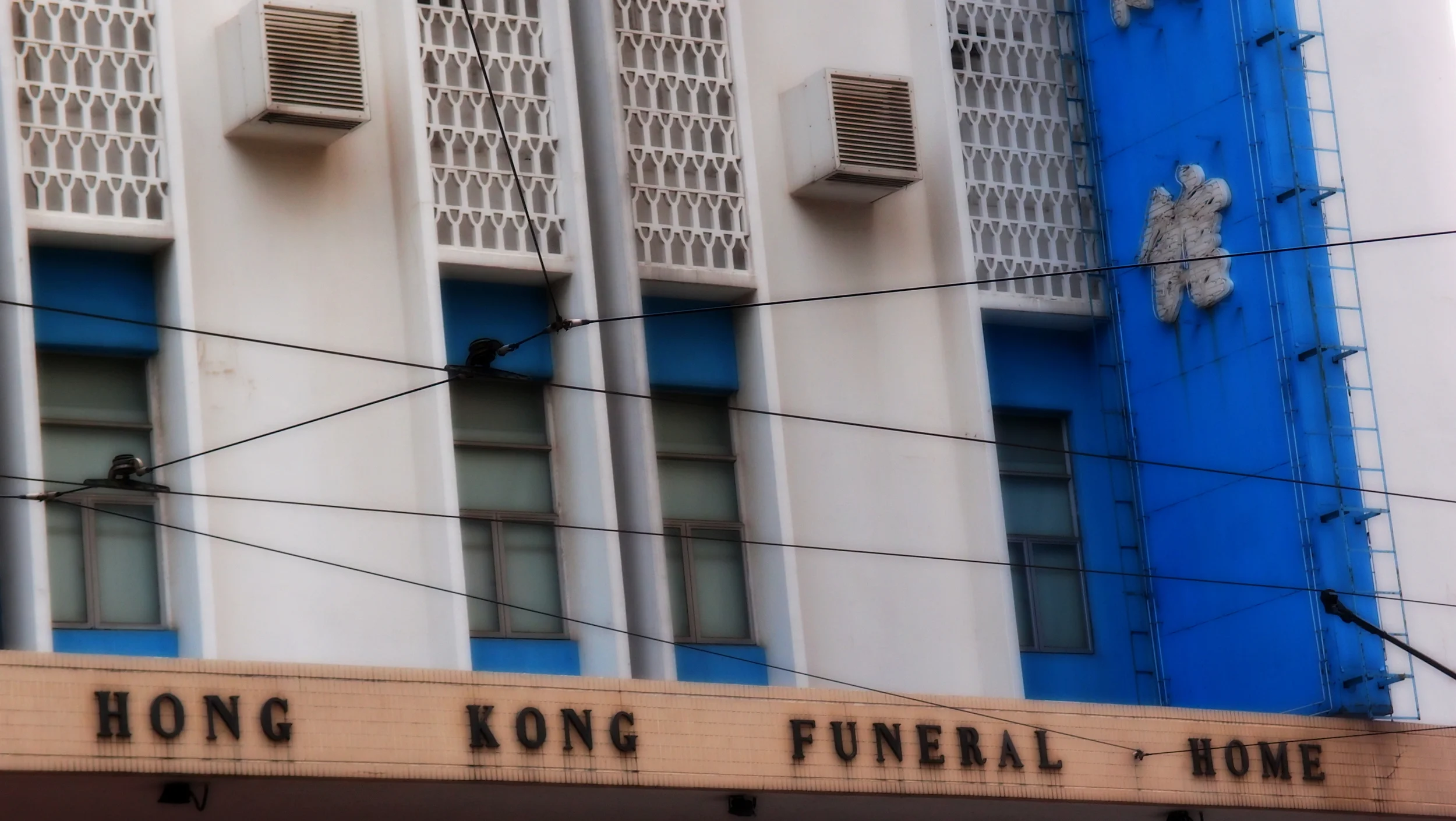 Hong Kong Cultural Tour The Hong Kong Funeral Home — J3 Private Tours