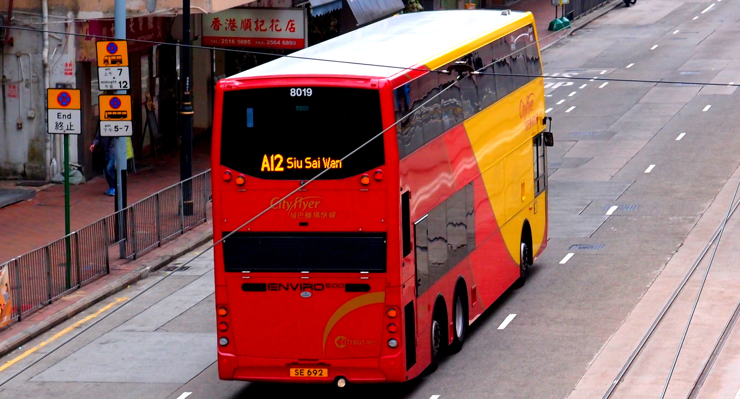 A new Cityflyer bus, a cheap way to get to/from the airport to your Hotel (a lot less hassle if you take a cab!)