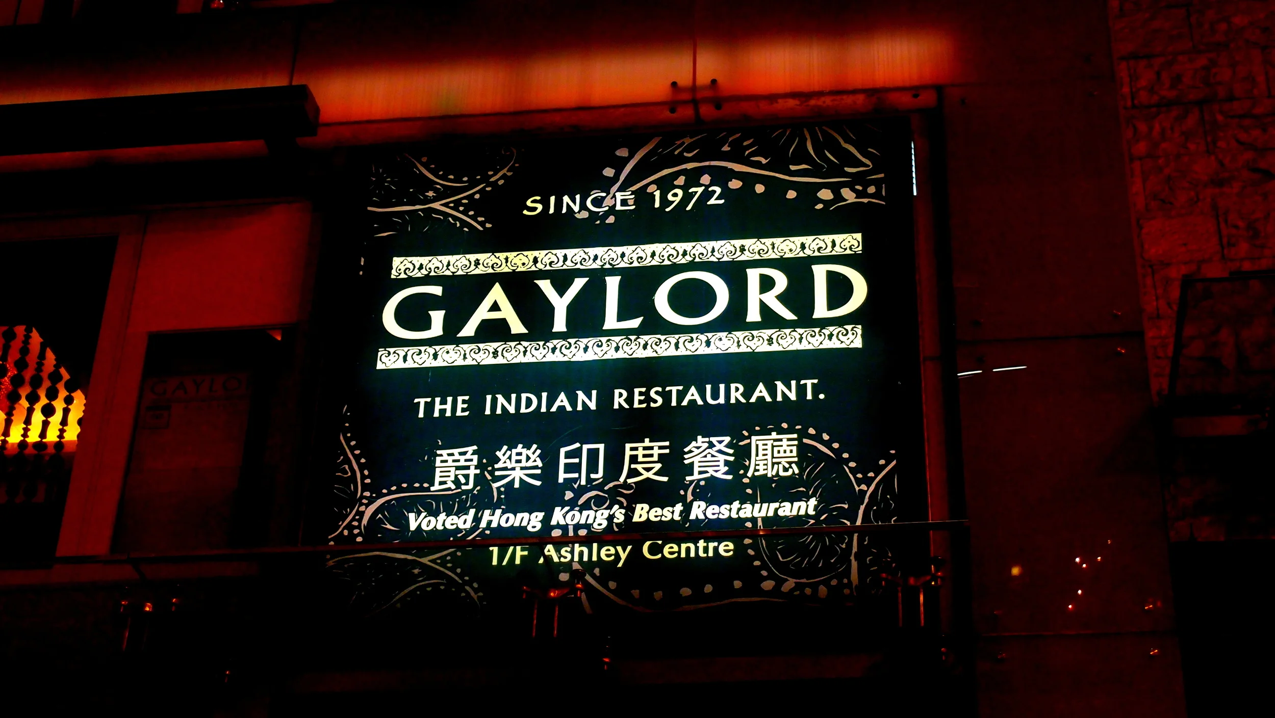Unfortunate name for a decent restaurant