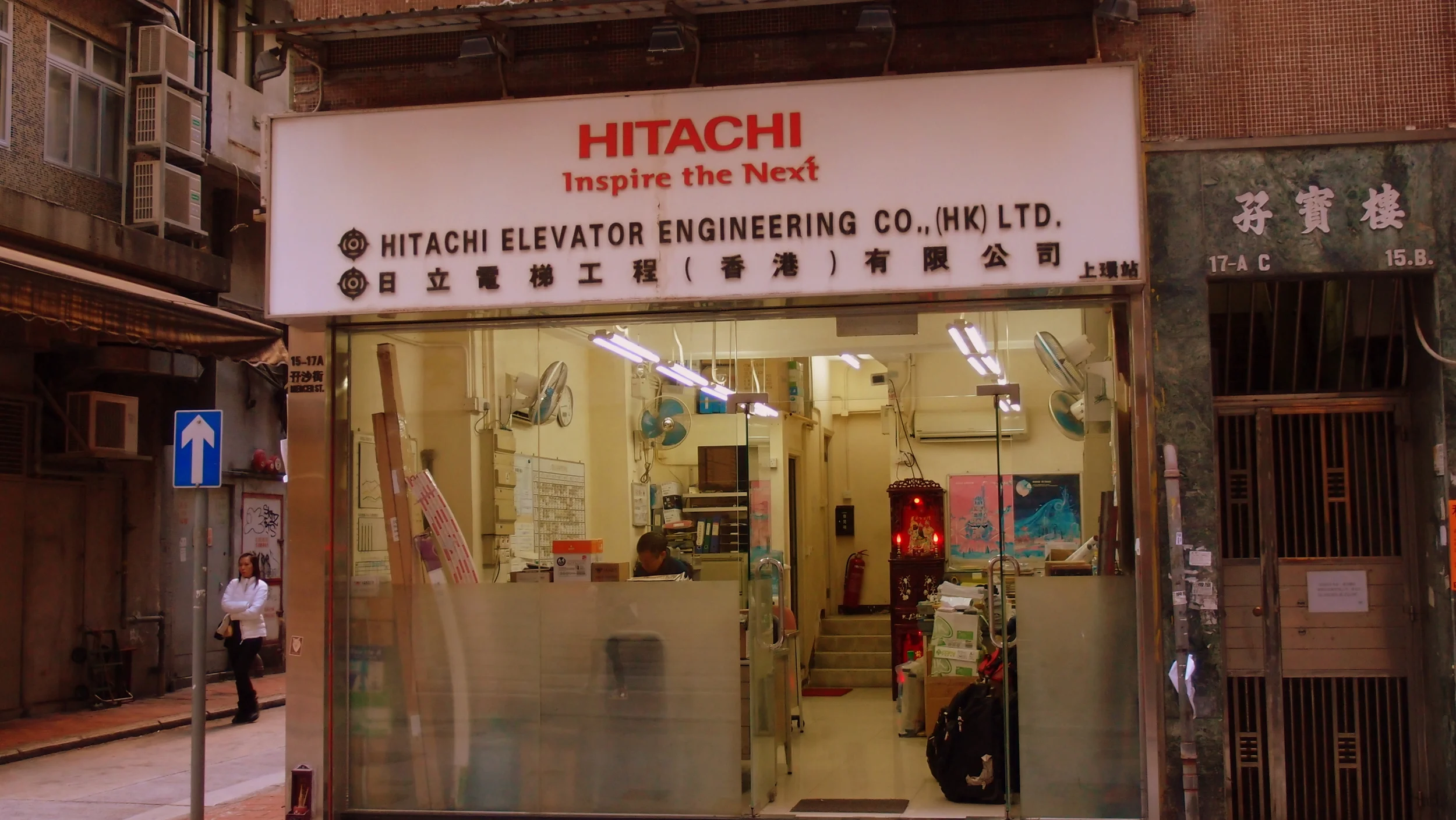 I love these old fashioned shops that look frozen in time