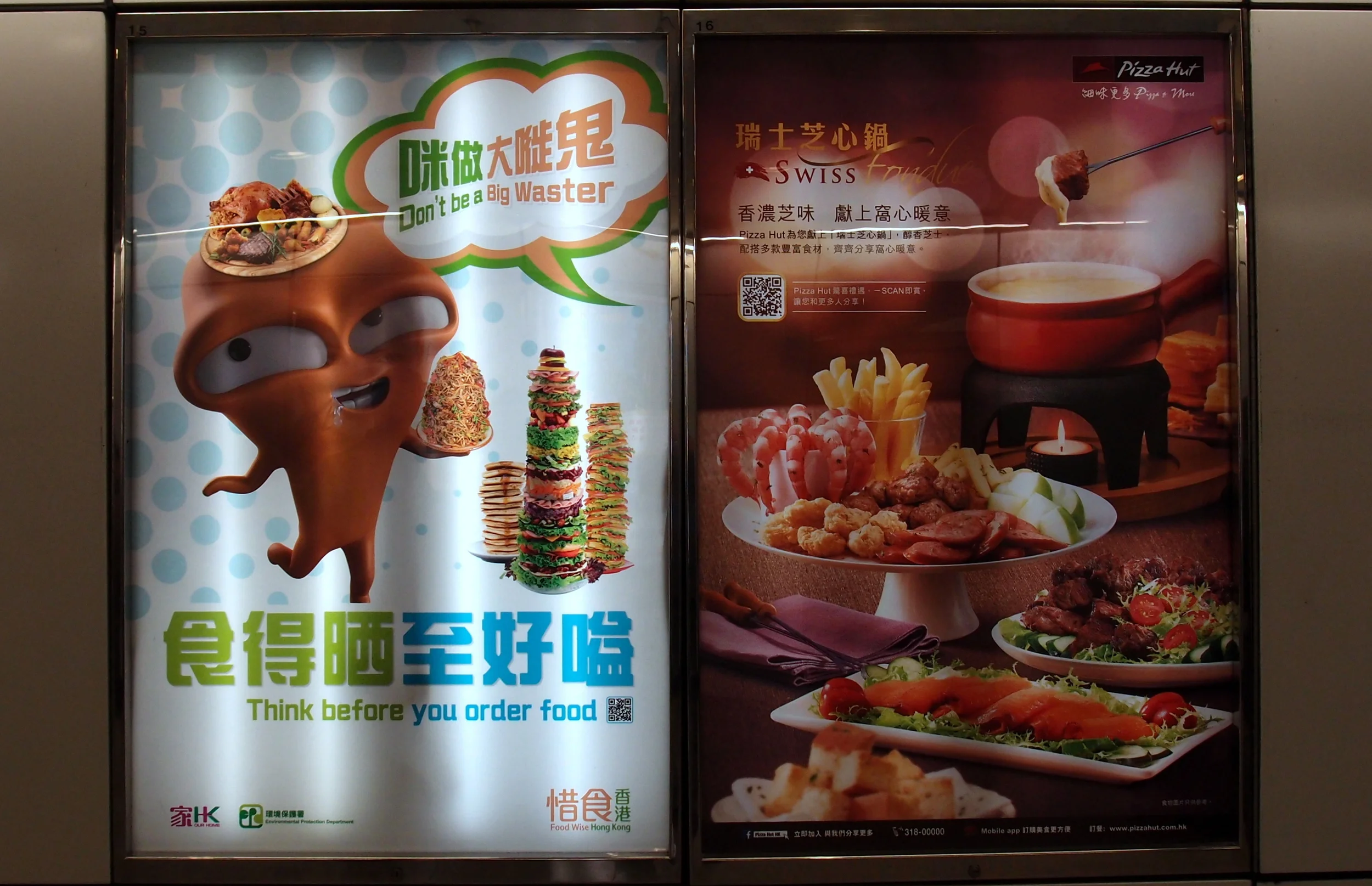 I love the irony of the poster on the left in relation to the poster on the right!