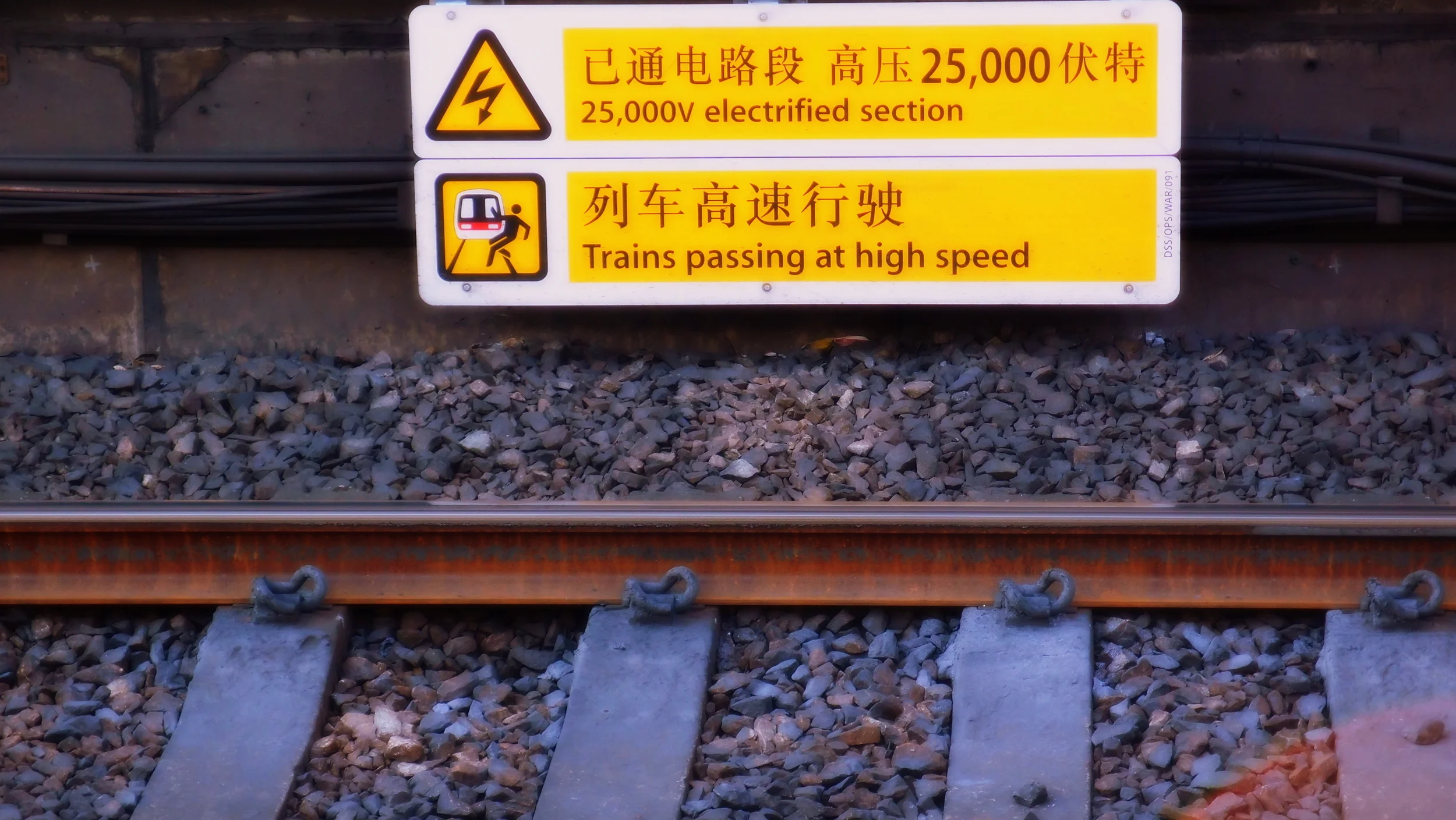 I imagine this to be a somewhat hair raising experience should you be daft enough to jump on the track