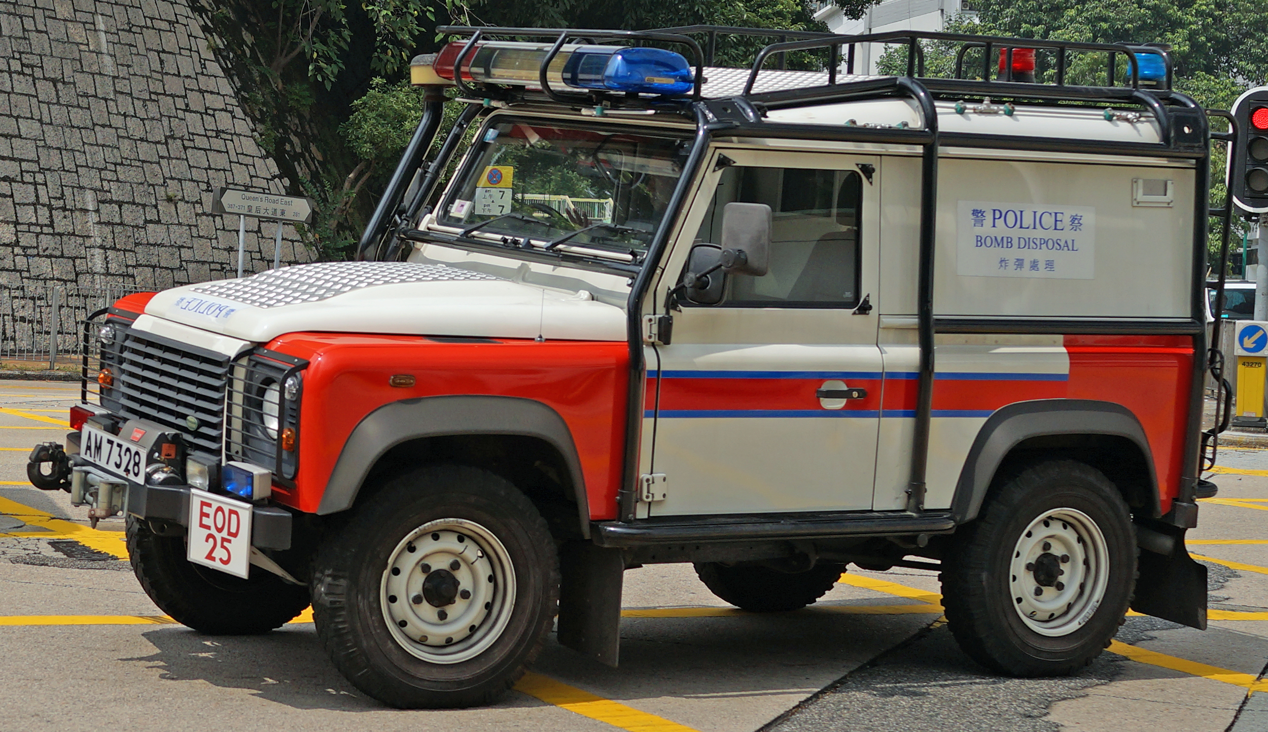 Yes, about as far removed from the awesome Maserati you can get,,,, but, I have to say that this old fashioned Land Rover used by the bomb squad has it's own charms.