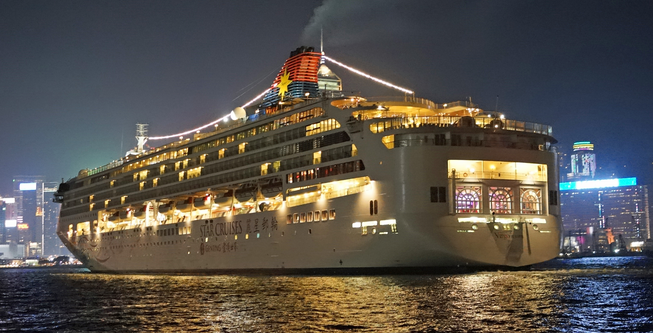 The Superstar Virgo sailing out of Hong Kong on October 20th 2014 - pity the clown wasn't on board.