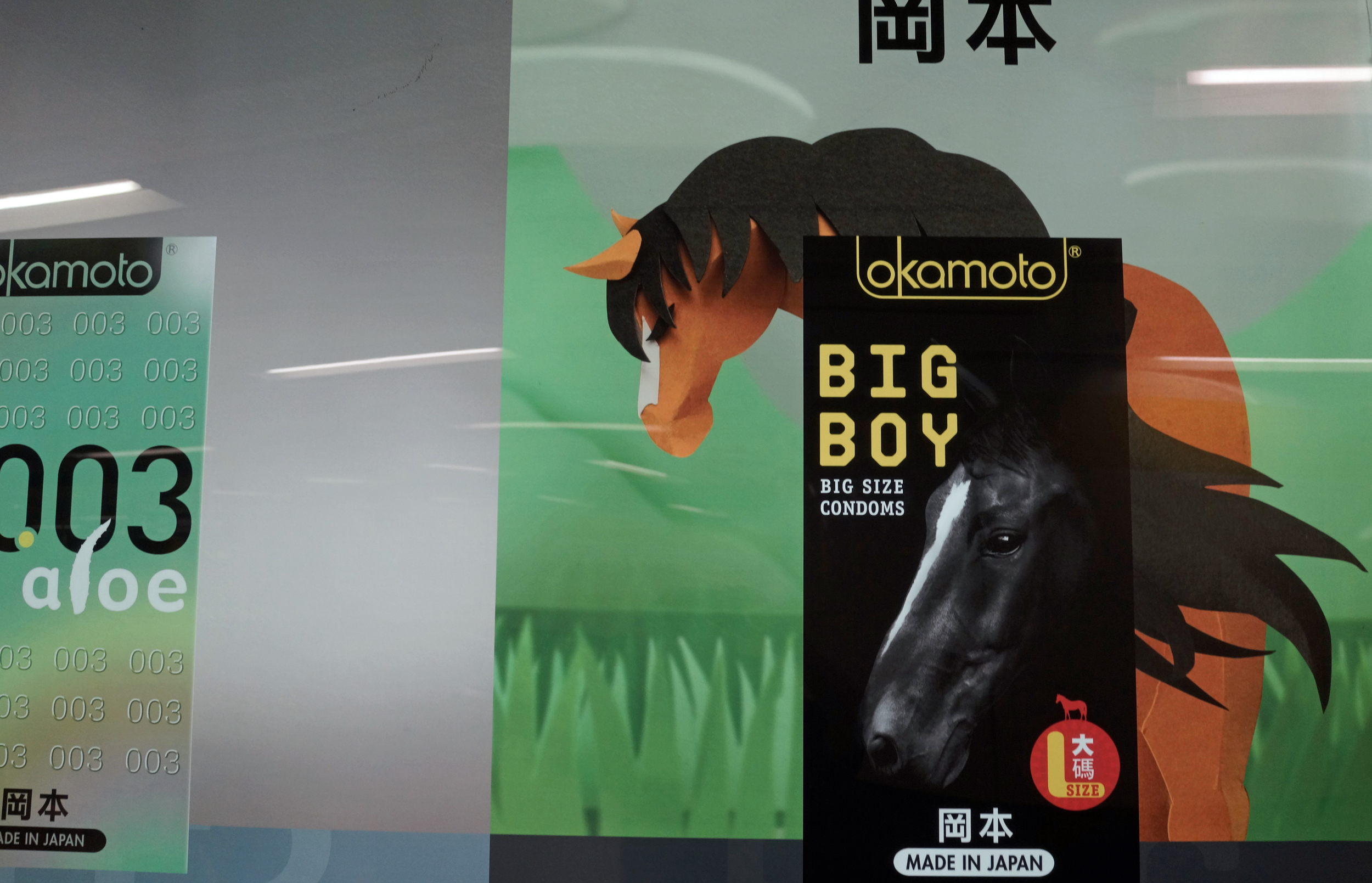 Sometimes words fail me, this is one of those times - this is a very prominent advert currently appearing in our MTR Train Stations!!