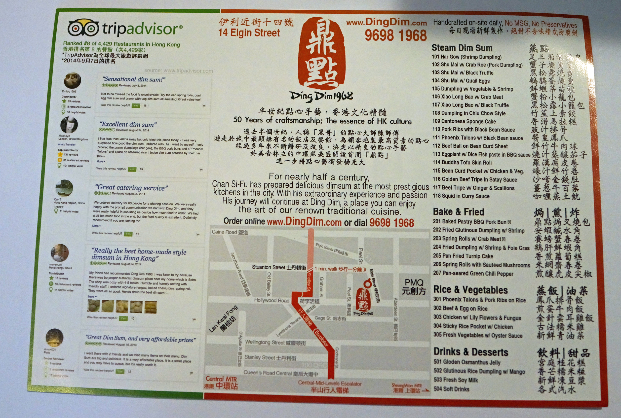 Here are more details of Ding Dim 1968 - pay a visit but good luck in getting a seat! I have to say that the food was delicious and I am very jaded when it comes to Dim Sum but all the time we were in there ( 3 of us ) you could not get past how cramped and uncomfortable it was, I guess this is why you can order online and eat it in the office or at home.