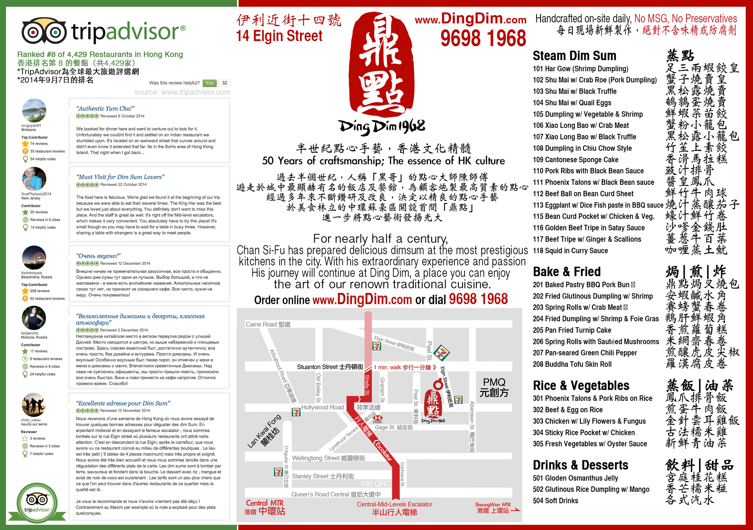 A very decent Dim Sum Restaurant which is just solving it's space issue!
