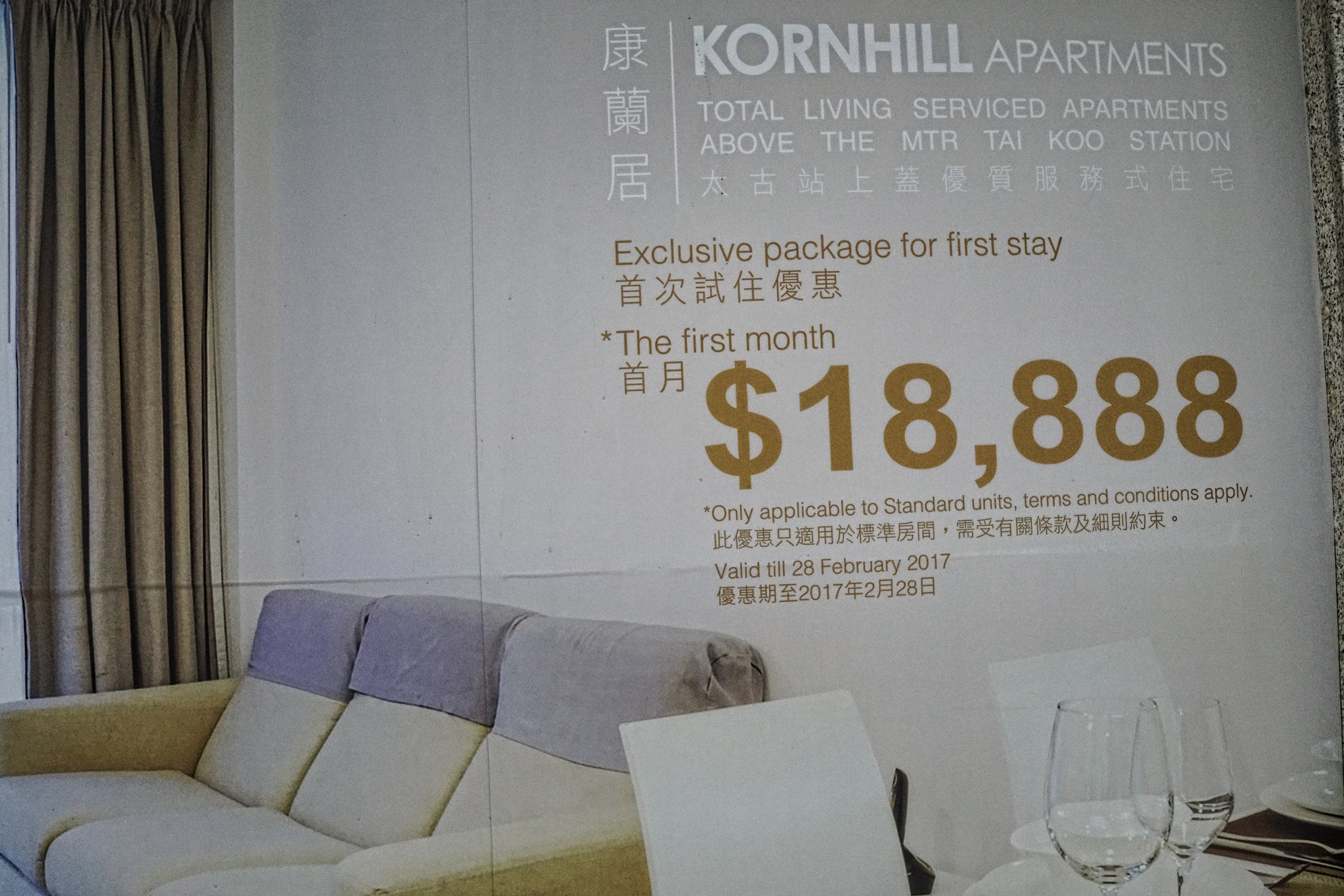 8 is wealth, hence the rather in your face use of the no. 8 in all forms of advertising in Hong Kong.