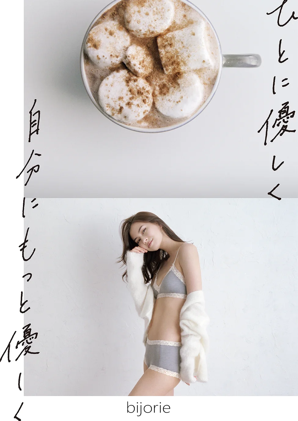bj2018ss_KV-08w.jpg