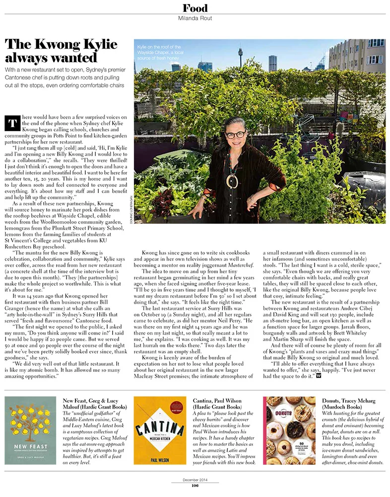 dlphotography_DominicLoneragan_PortraitPhotographer_KylieKwong_WishMagazine