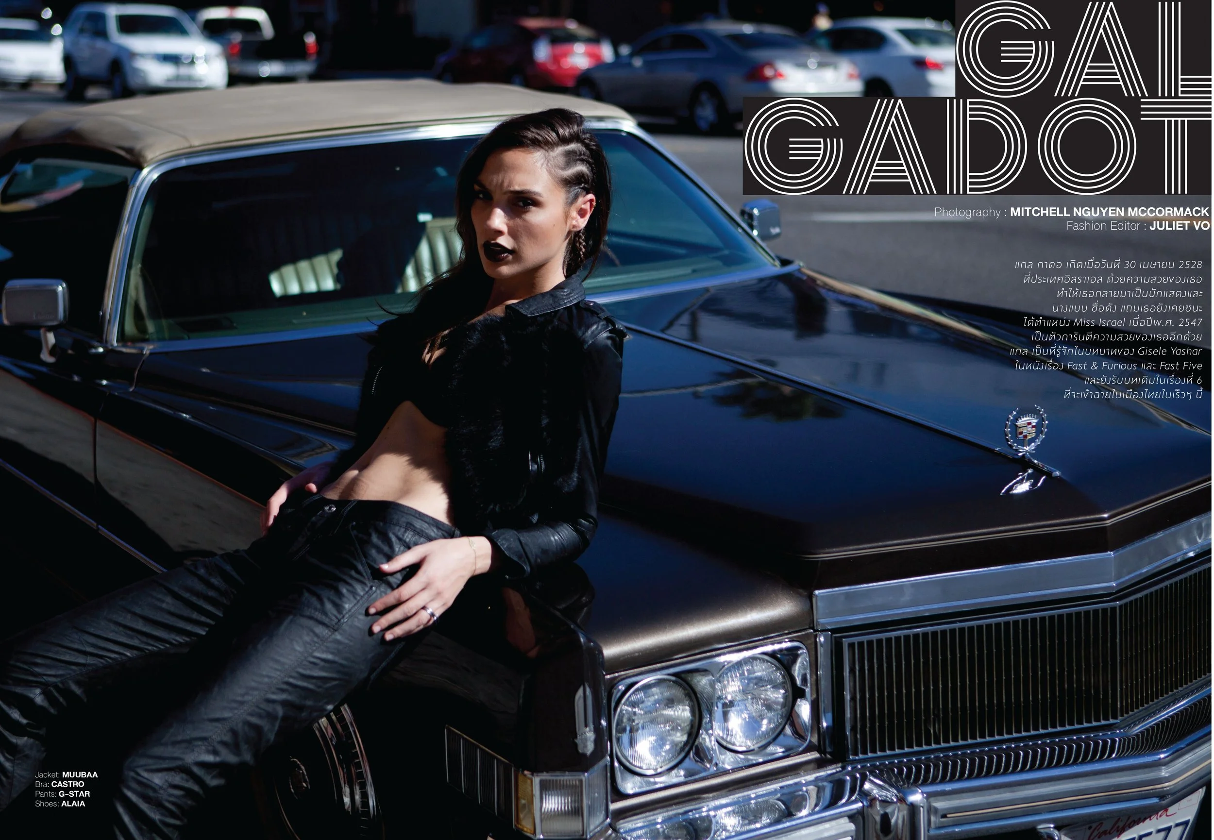 gal gadot-1 copy.jpg