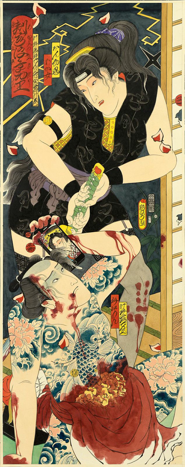 "Shikaku Uakigiri" (Assassins Revenge) 13.5 in x 34.5 in. Limited Edition of 10