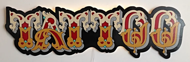 "WE AIN'T SELLING CANDY CANES" Enamel on board with LED lights  $675