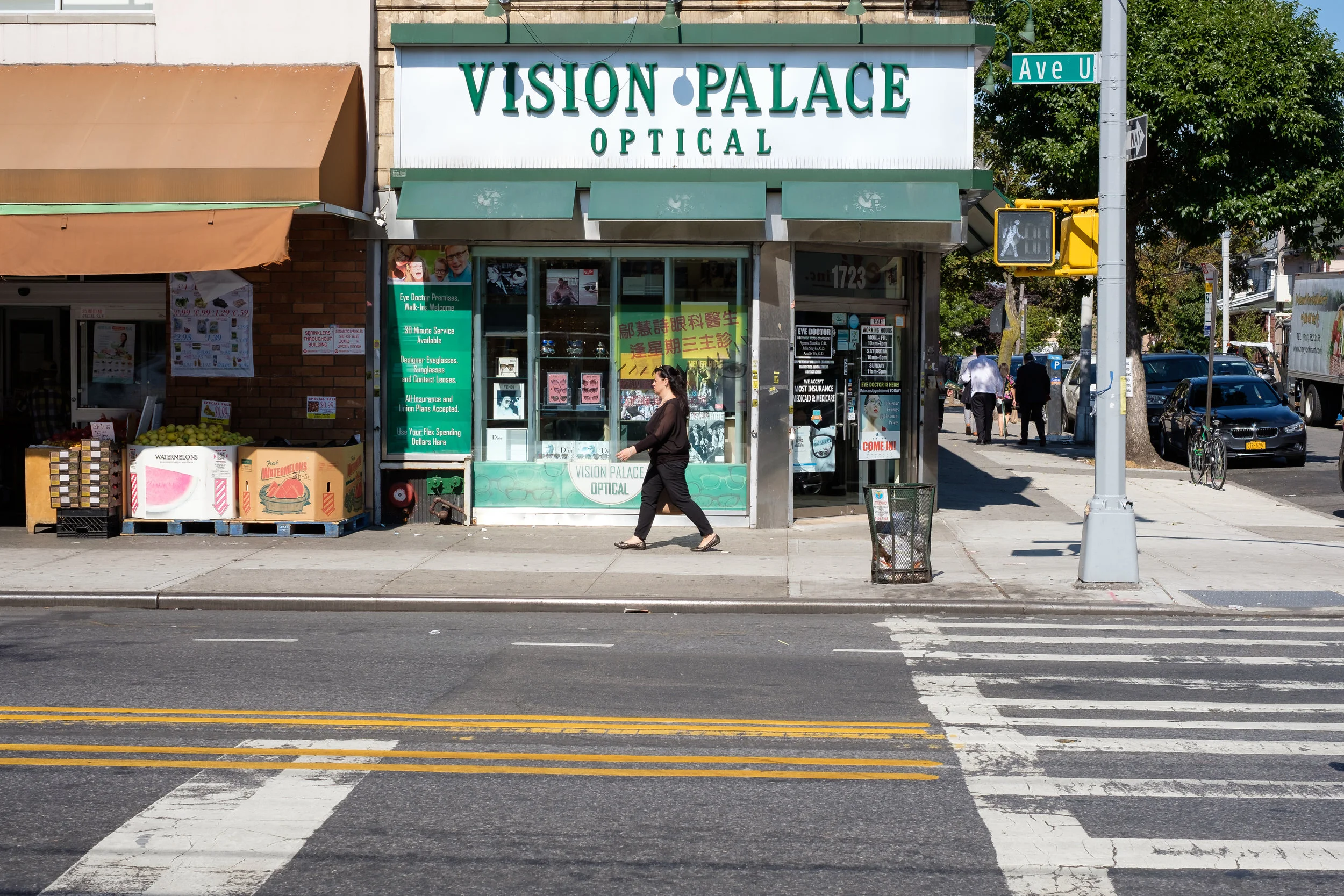 Avenue U. Sheepshead Bay, Brooklyn