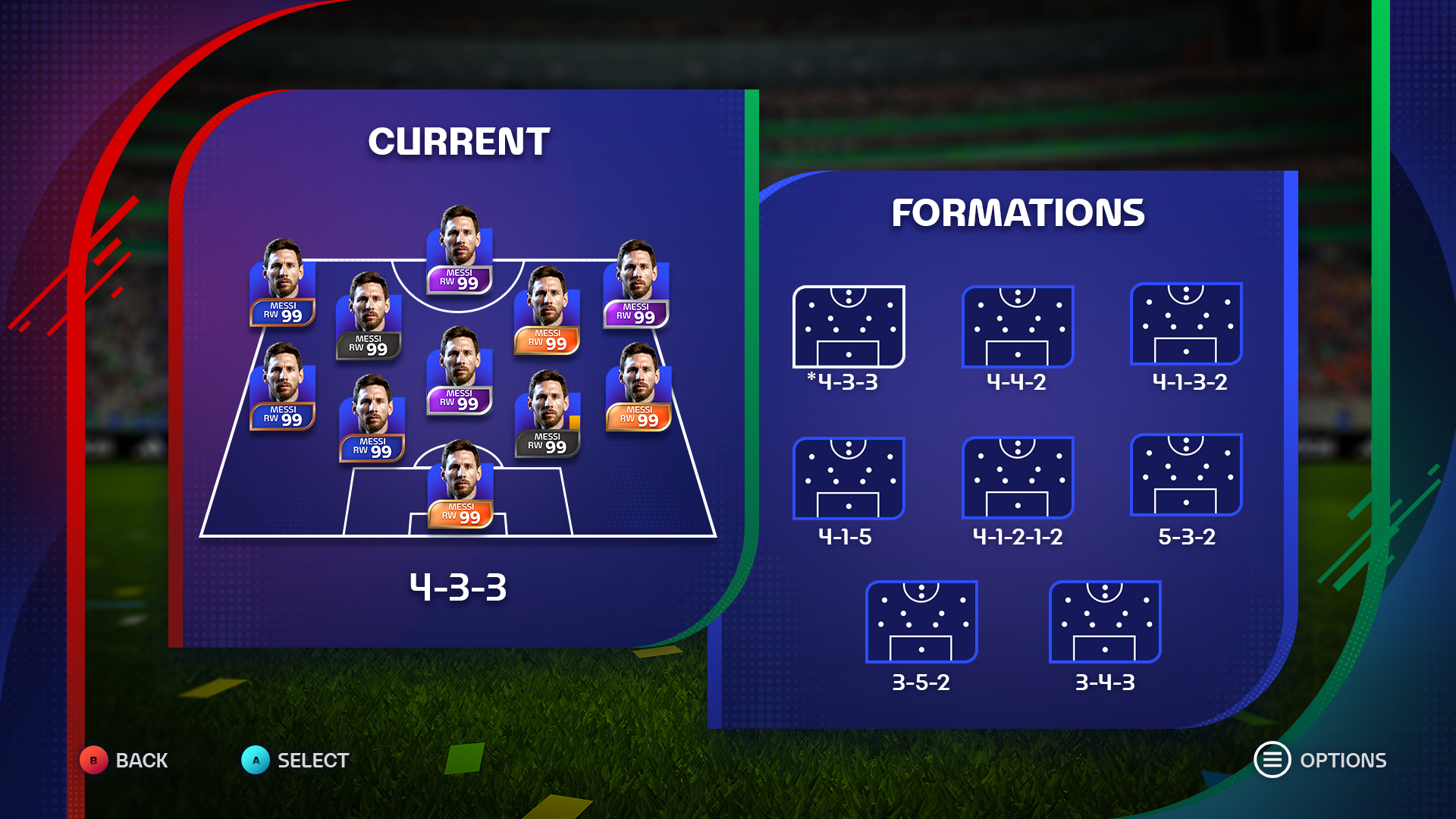 WC_Formations.png