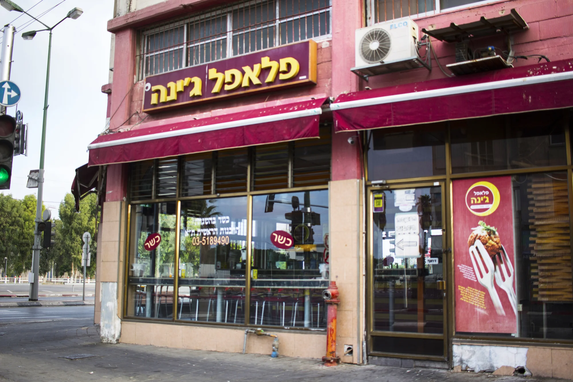 פלאפל ג'ינה (Geena Falafel) in Tel Aviv, Israel. See more #travel photography by Geena Matuson at thegirlmirage.com.