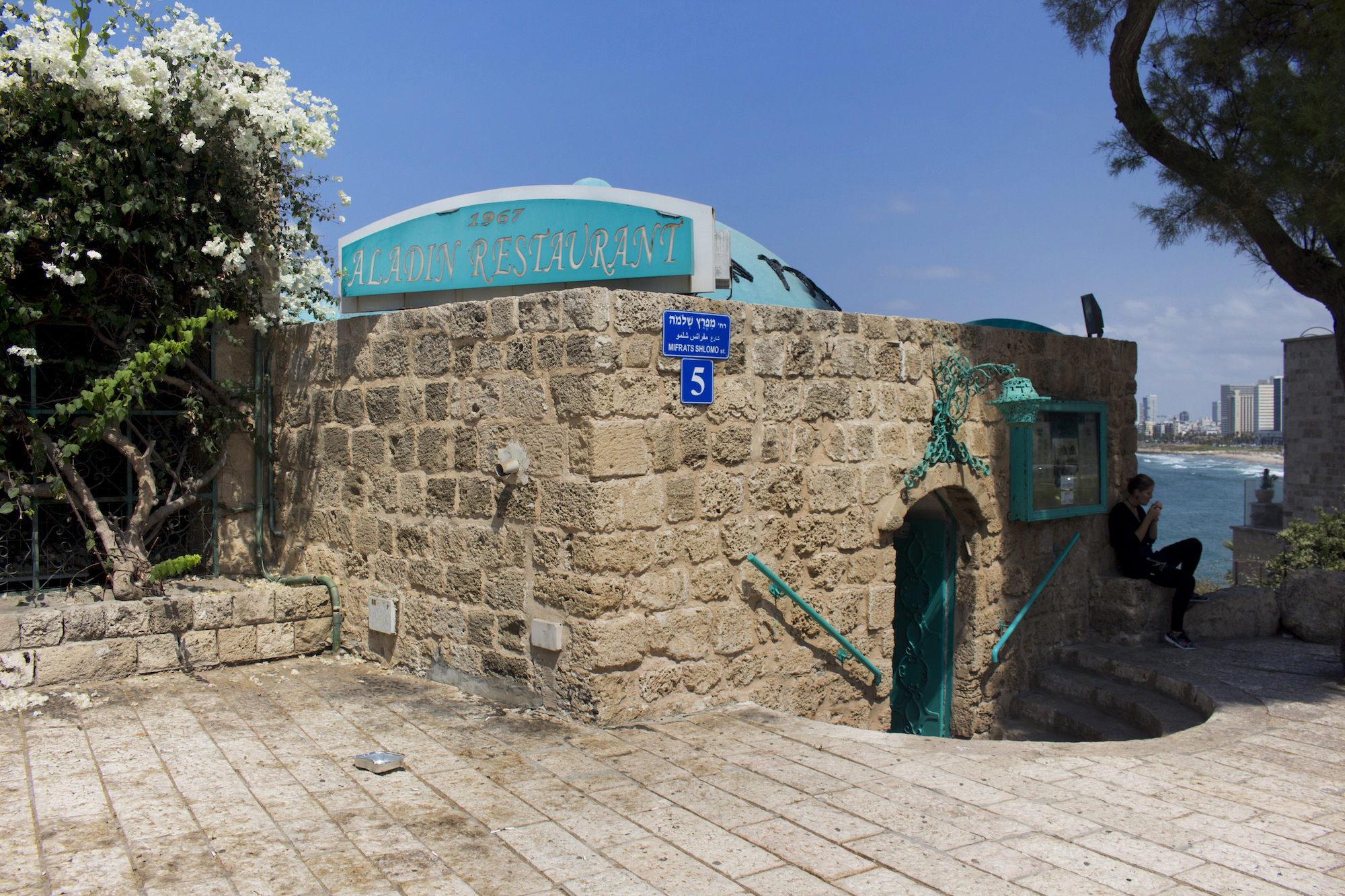 Aladin Restaurant in Tel Aviv-Yafo, Israel, 2017 photography by Geena Matuson. See more #travel photography at thegirlmirage.com @geenamatuson.