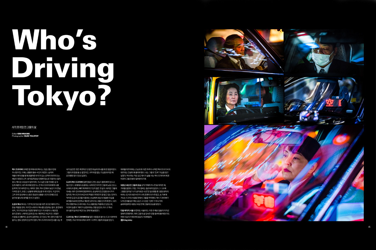 OLEGT+TOLSTOY+-+WHO'S+DRIVING+YOU-+PRESS.Bing.mag.jpg