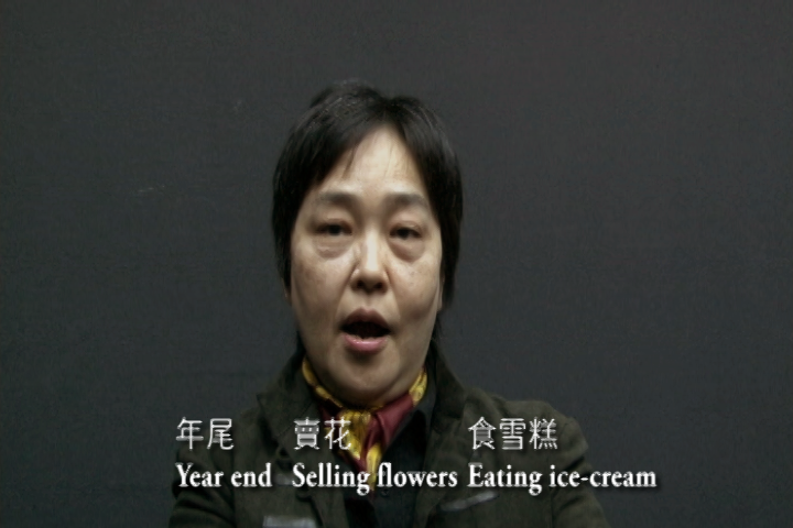 024 Lily FONG still.png