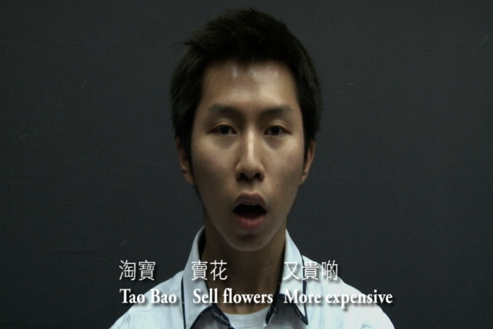 035 Edwin YEUNG still.png