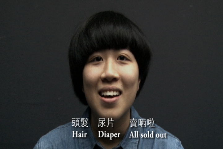 060 Iris YUEN still.png