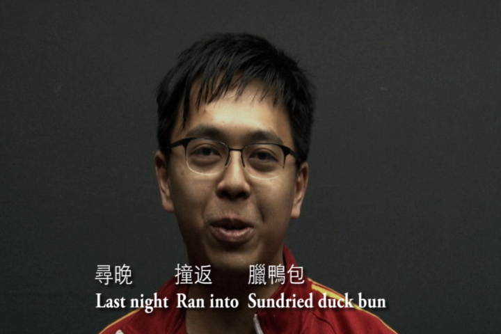 061 William CHUNG still.png