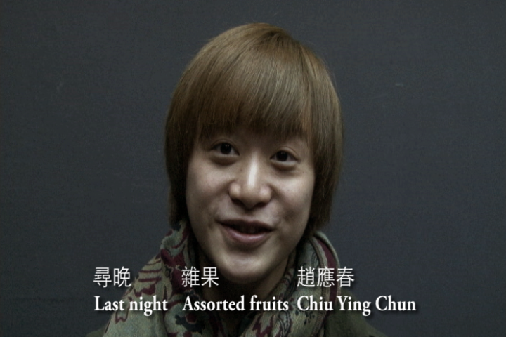 063 Winston YEUNG still.png