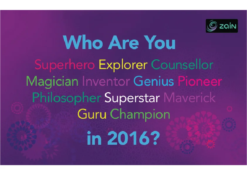 Zain 2016 Calendar