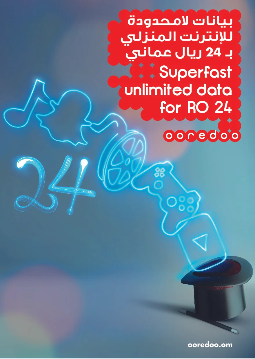 Ooredoo add-ons