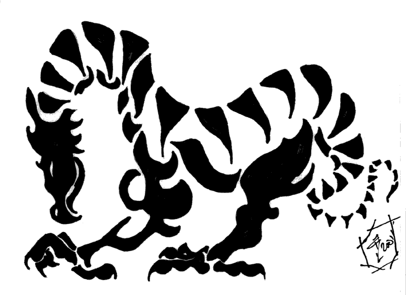 bannerdragon.gif
