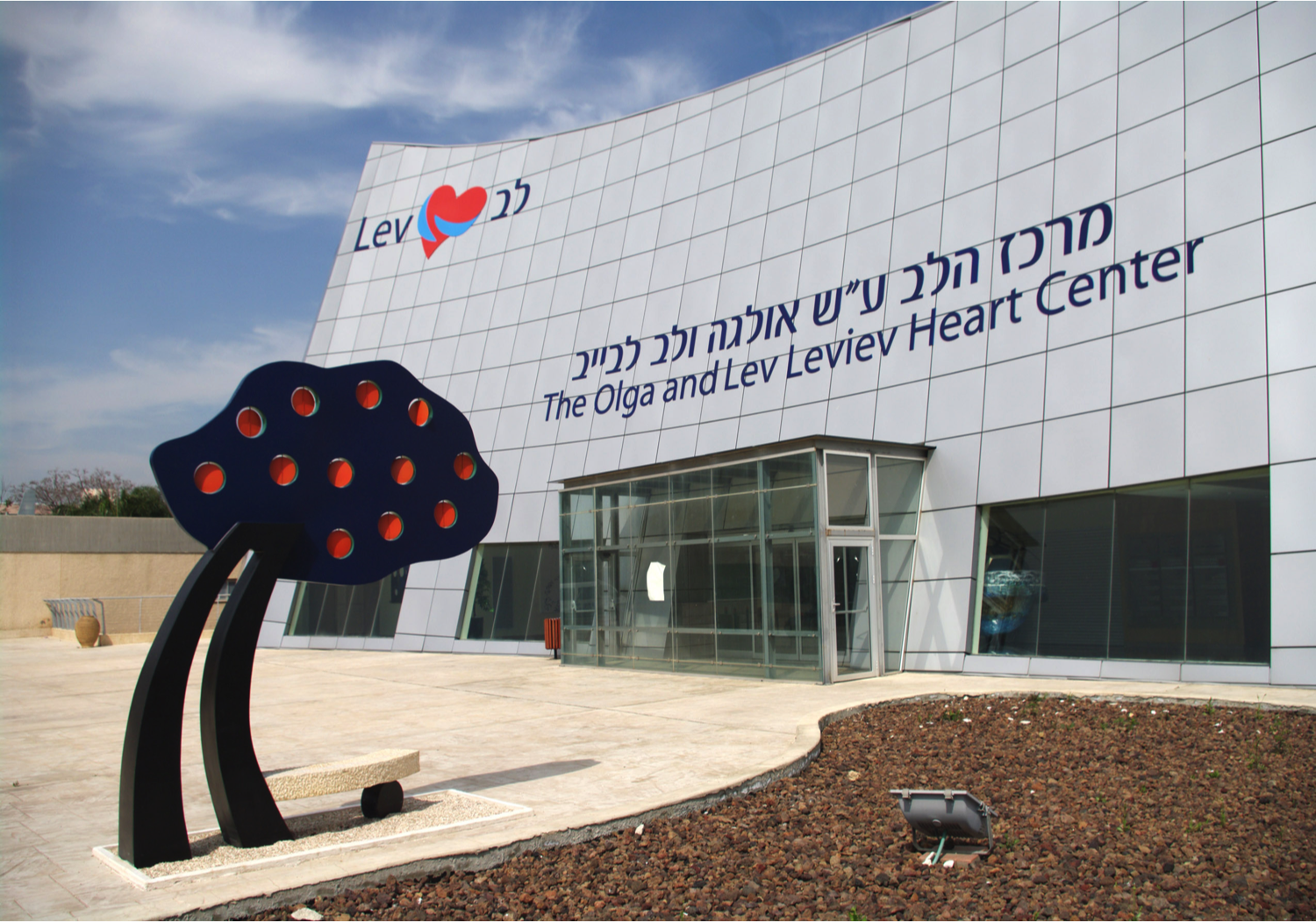 PoeTree – Misley Zigi Ben-Haim , 2011 18 x 108 x 55 inches | Aluminun, Stone, and Epoxy Paint Sheba Medical Center, Israel
