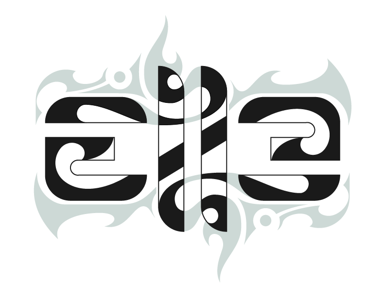 Elle Ambigram 190717_04.jpg