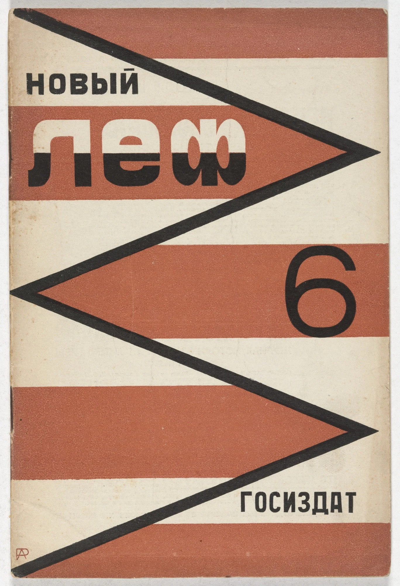 Aleksandr Rodchenko, Novyi LEF. Zhurnal levogo fronta iskusstv (New LEF: Journal of the Left Front of the Arts), no. 6, 1928