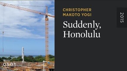 now playing on the @criterioncollection channel: SUDDENLY HONOLULU (2015 &amp; 2016)

a pair of sketches that pushed me to look at O&lsquo;ahu in the present tense. nostalgia plays such a large role in the work that i found myself wanting to capture 