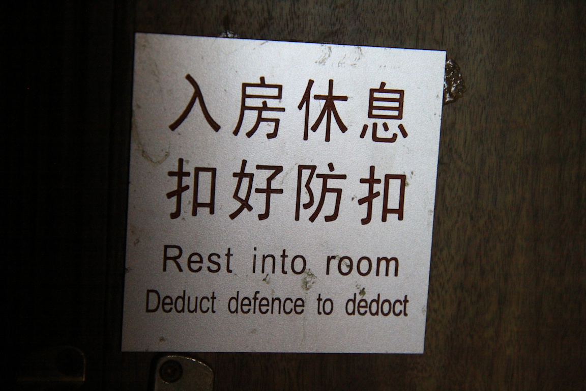Sign in a hotel room in Sichuan, China