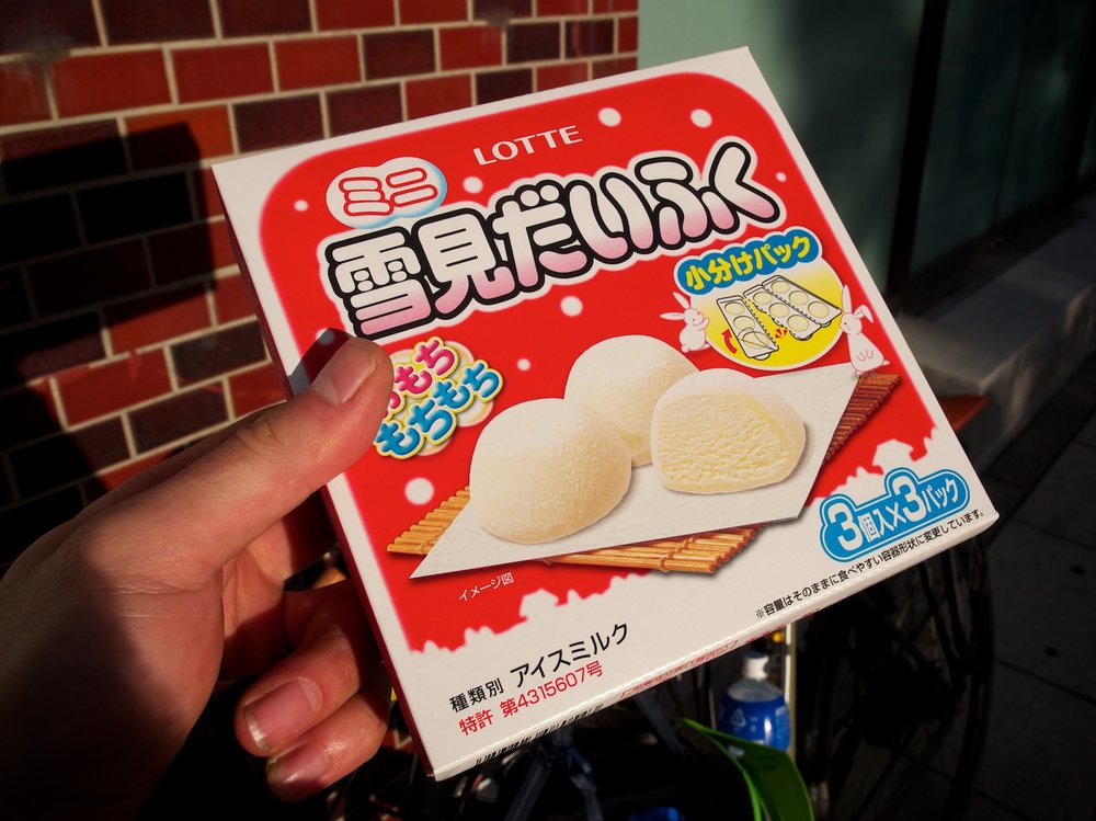 Rice starch wrapped ice cream balls, a favourite snack! Yum!