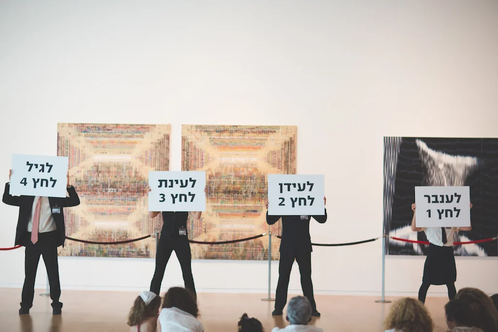 NABA Grown-Ups @ Tel Aviv Museum of Art