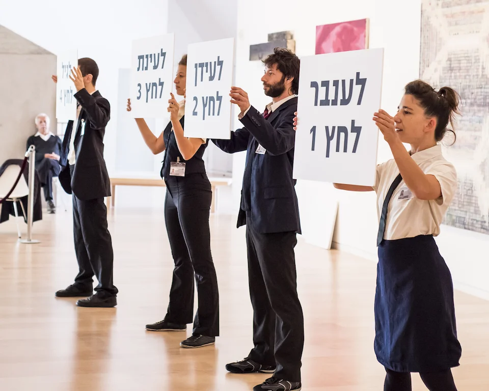 Naba 2.0 at Ein Harod Museum