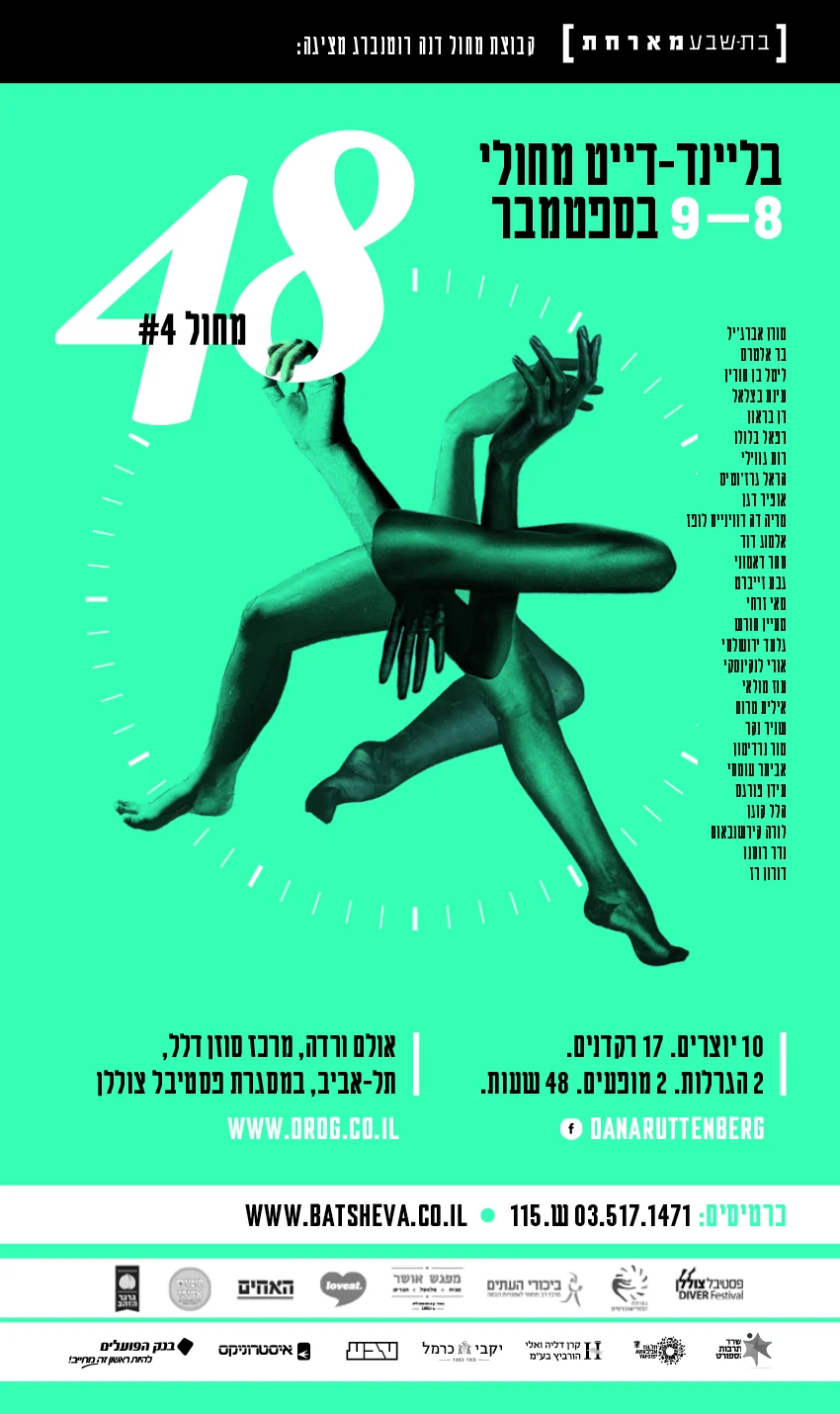 E-FLYER.jpg